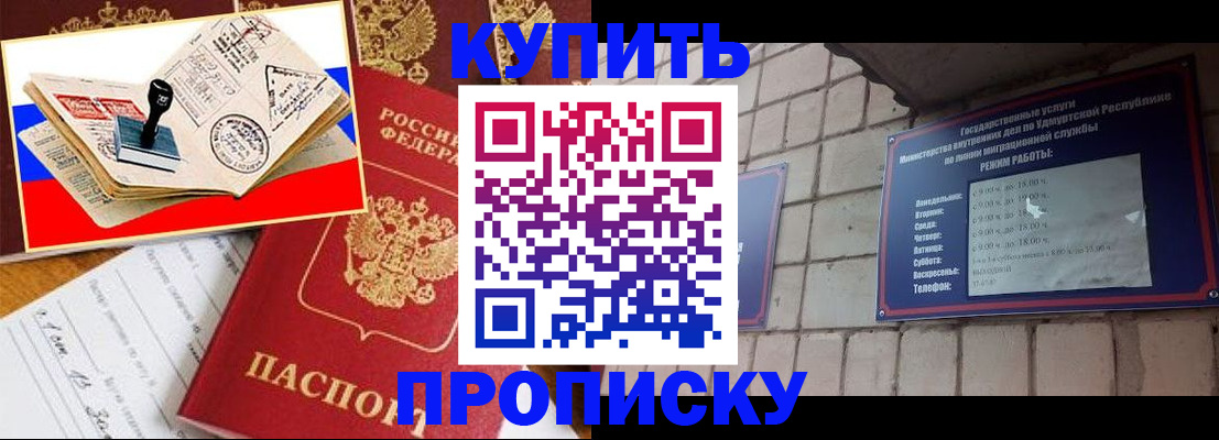 временная регистрация госуслуги в Сосновке