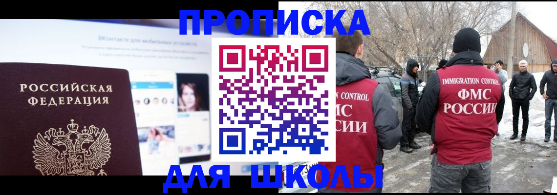 пропишу в квартире в Сосновке