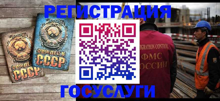 где прописаться в Сосновке